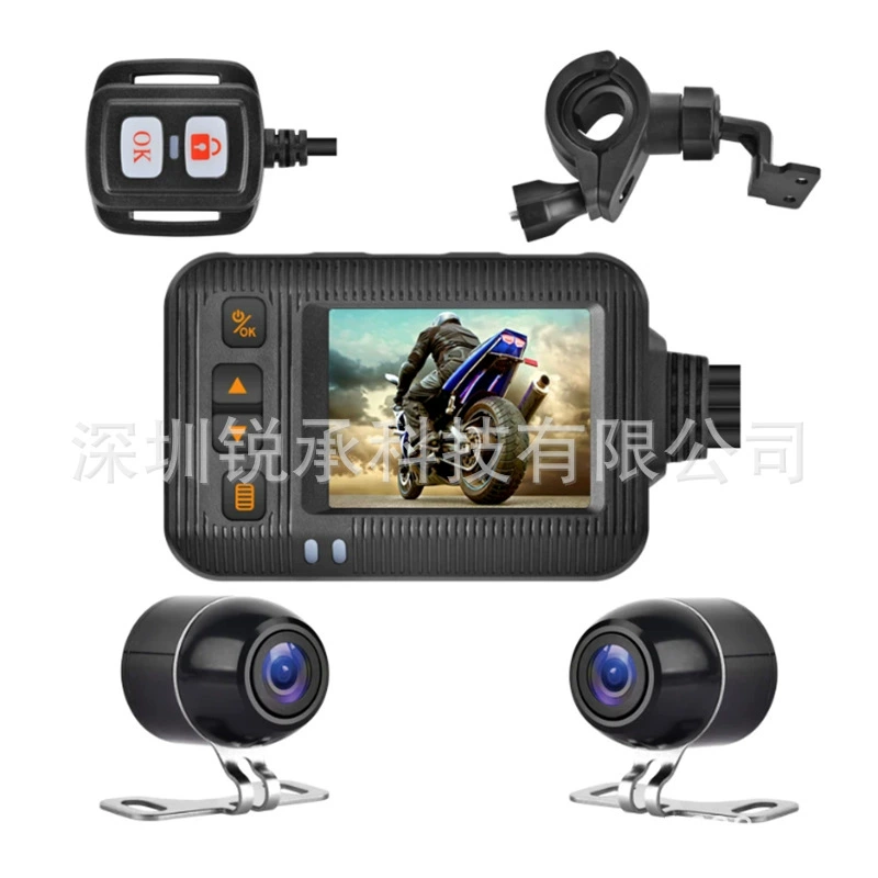 2-inch Dual Motorcycle DVR with IP Claims