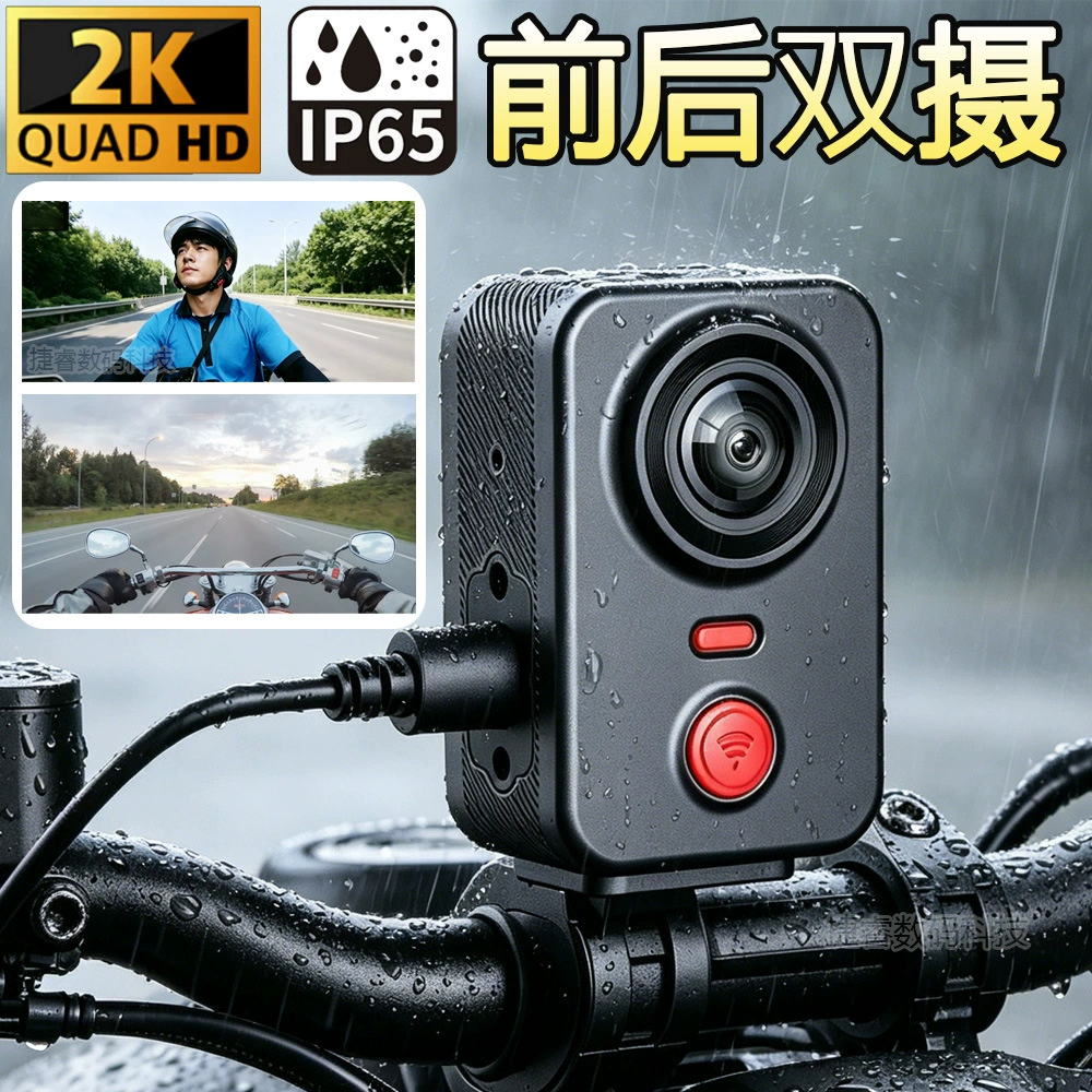 Wi-Fi GPS Dual Motorcycle Camera